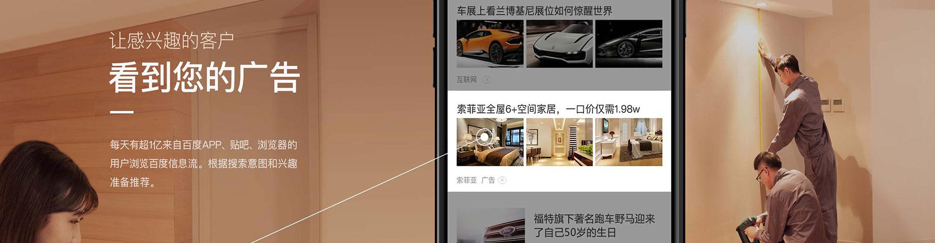 小金微博信息流
