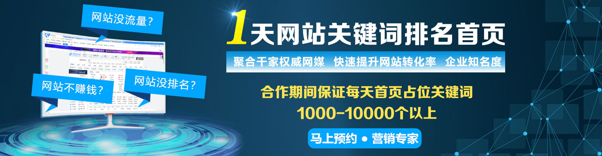 小金百度竞价赚钱