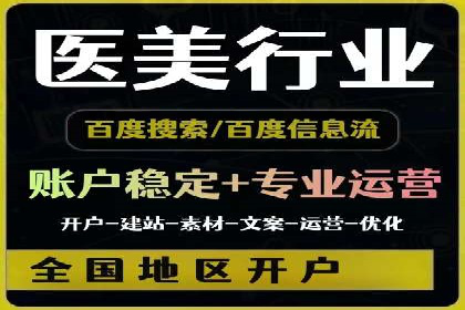 抖音广告创意：信息流推广技巧