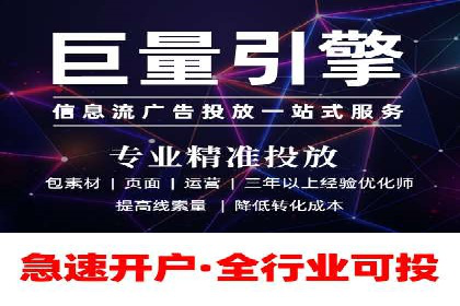 百度竞价托管助力企业实现业绩倍增